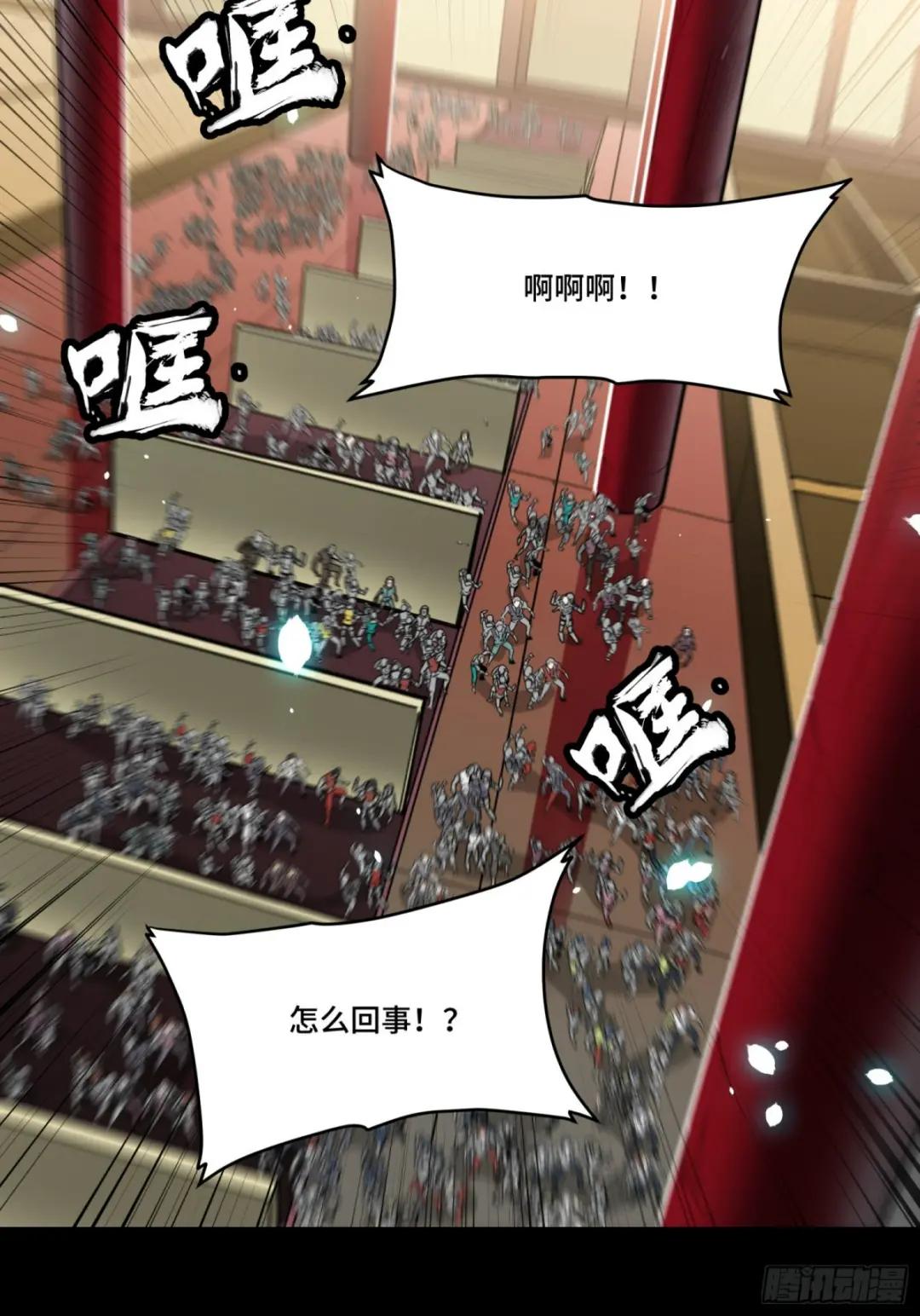 080 赤鸾军女将 第16页