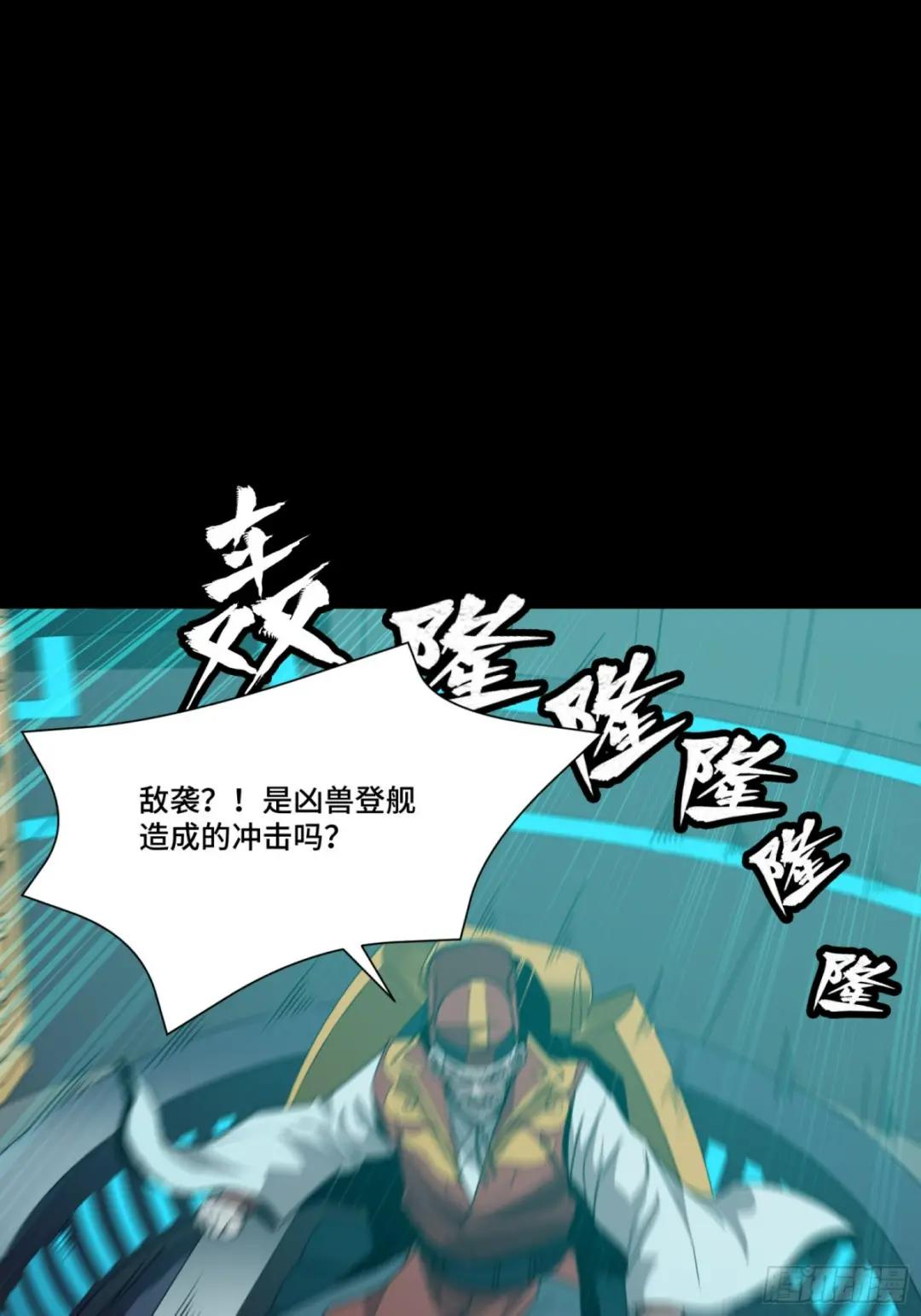 080 赤鸾军女将 第17页