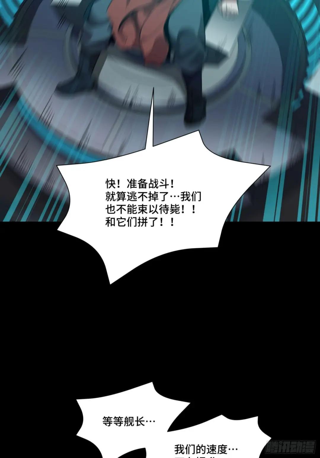 080 赤鸾军女将 第18页