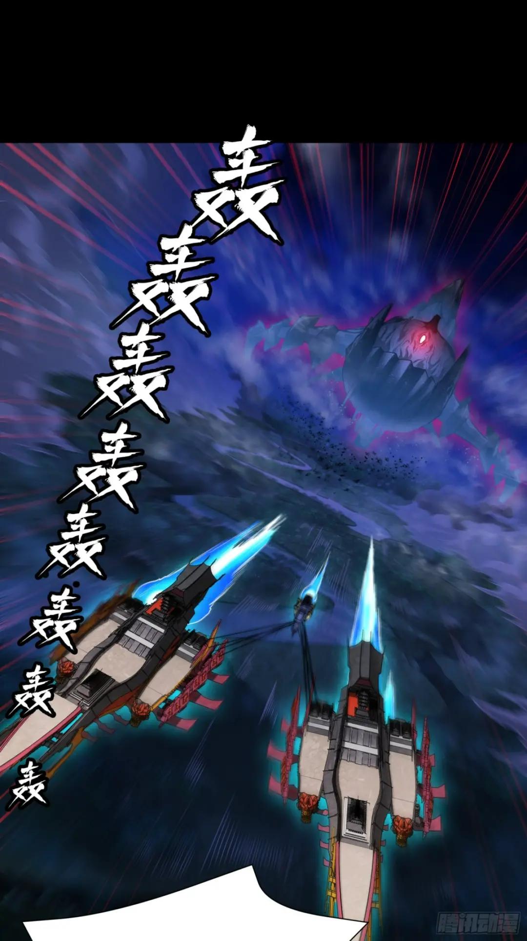 080 赤鸾军女将 第20页