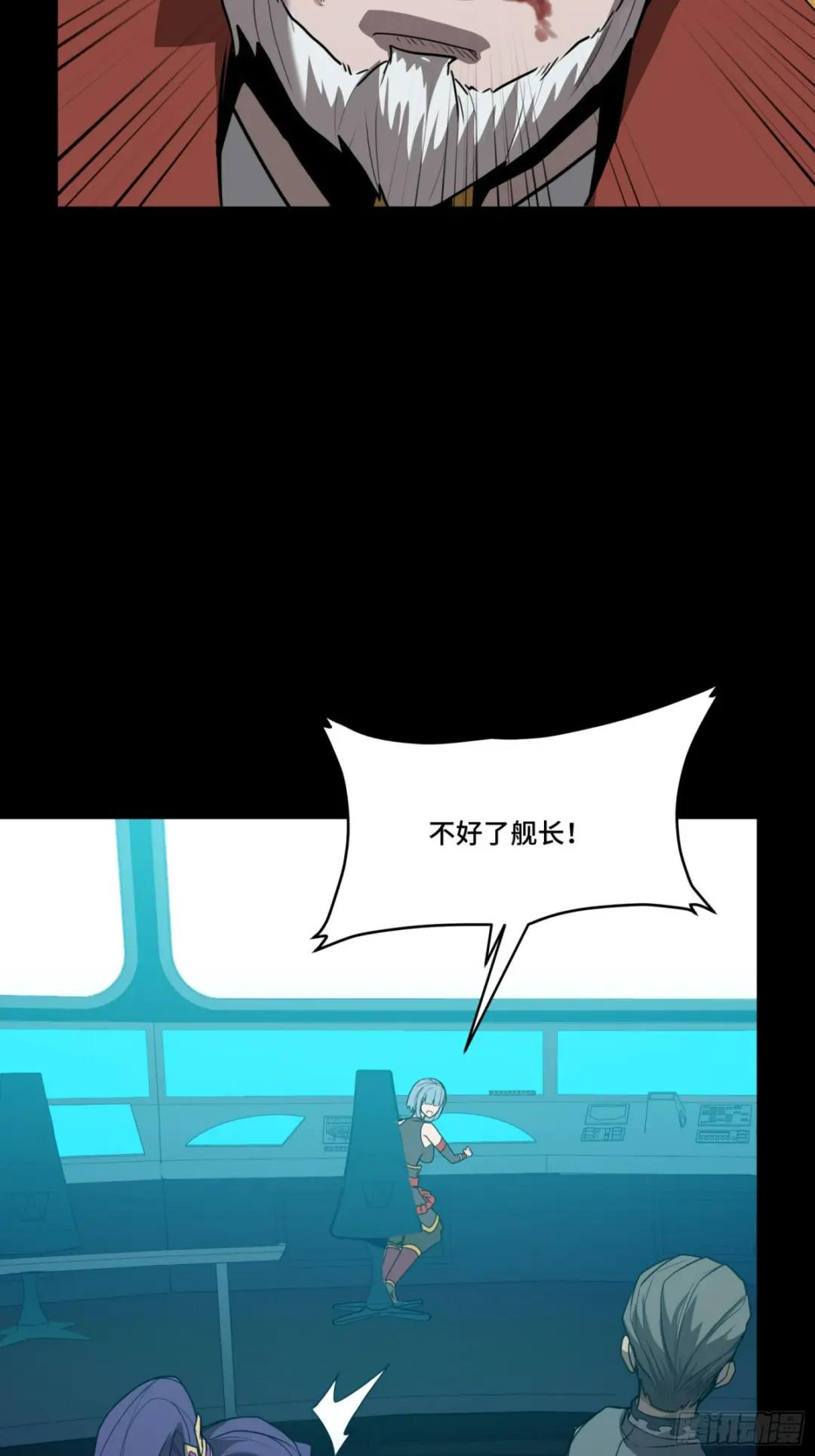 080 赤鸾军女将 第22页