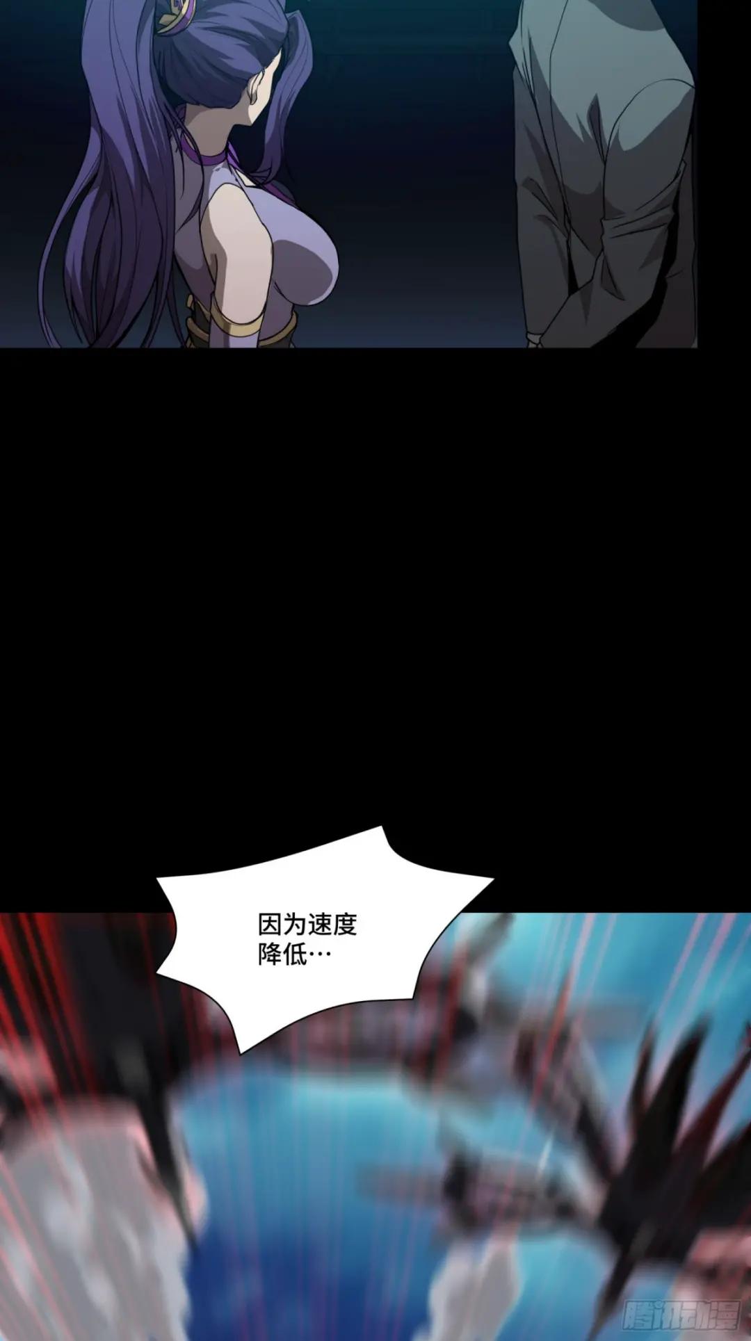 080 赤鸾军女将 第23页