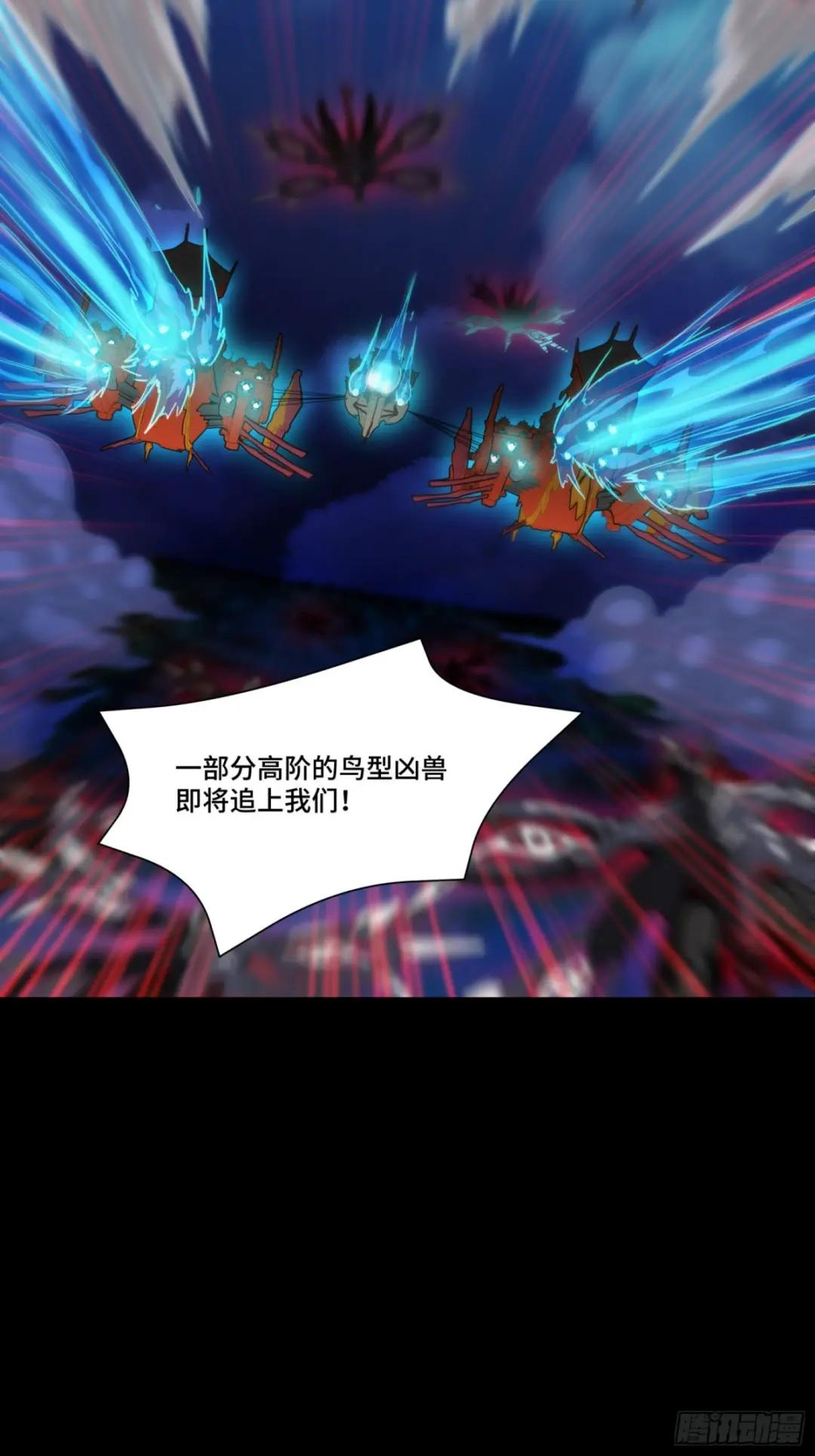 080 赤鸾军女将 第24页