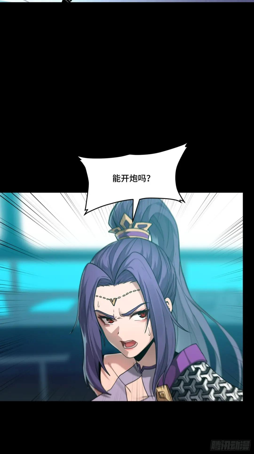 080 赤鸾军女将 第26页
