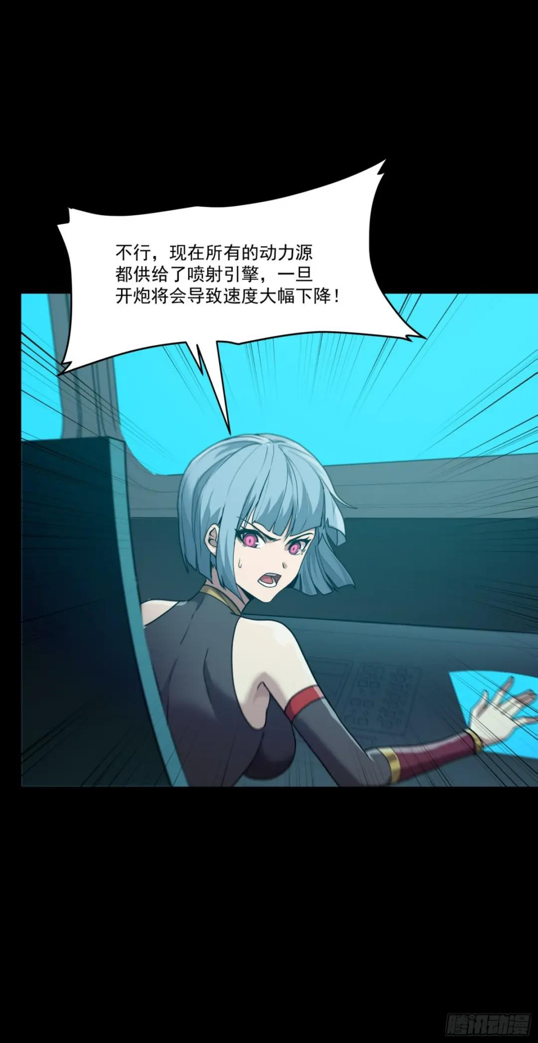 080 赤鸾军女将 第27页