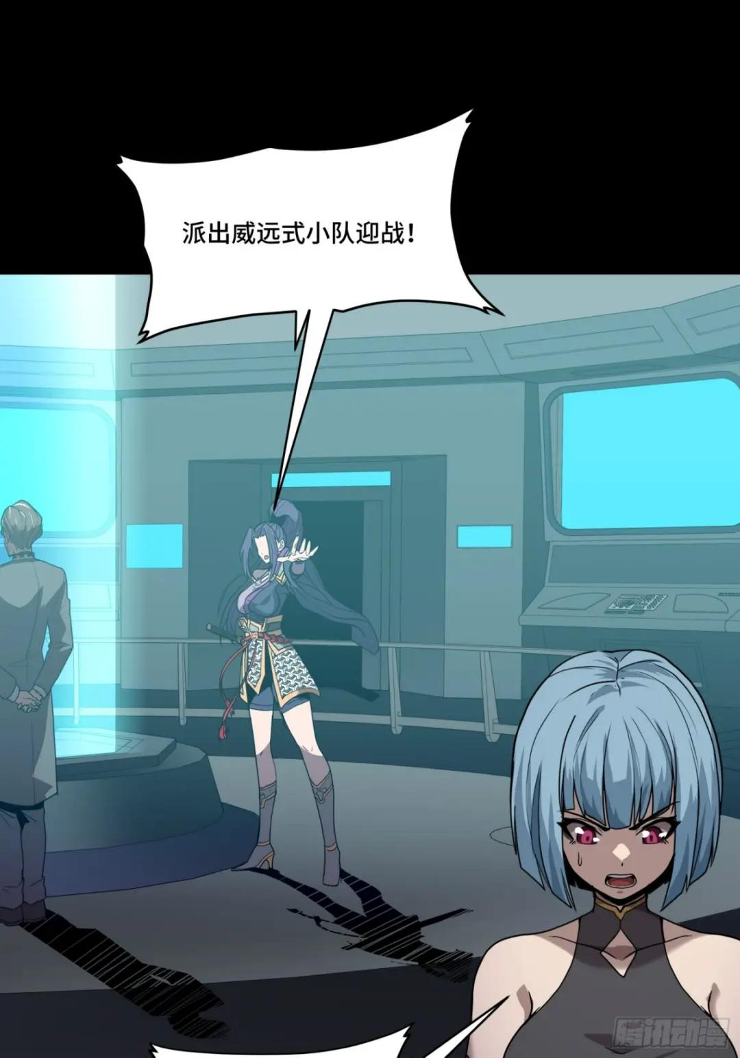 080 赤鸾军女将 第28页
