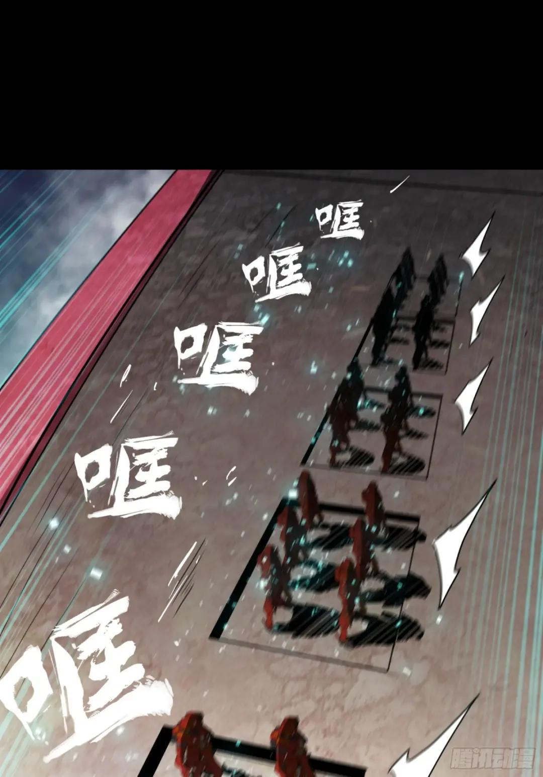 080 赤鸾军女将 第36页