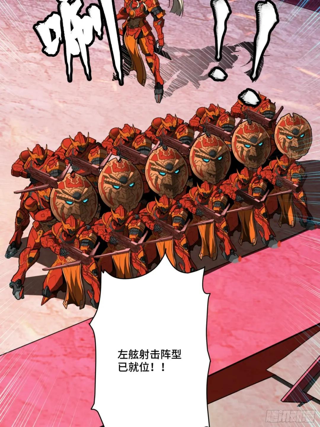 080 赤鸾军女将 第42页