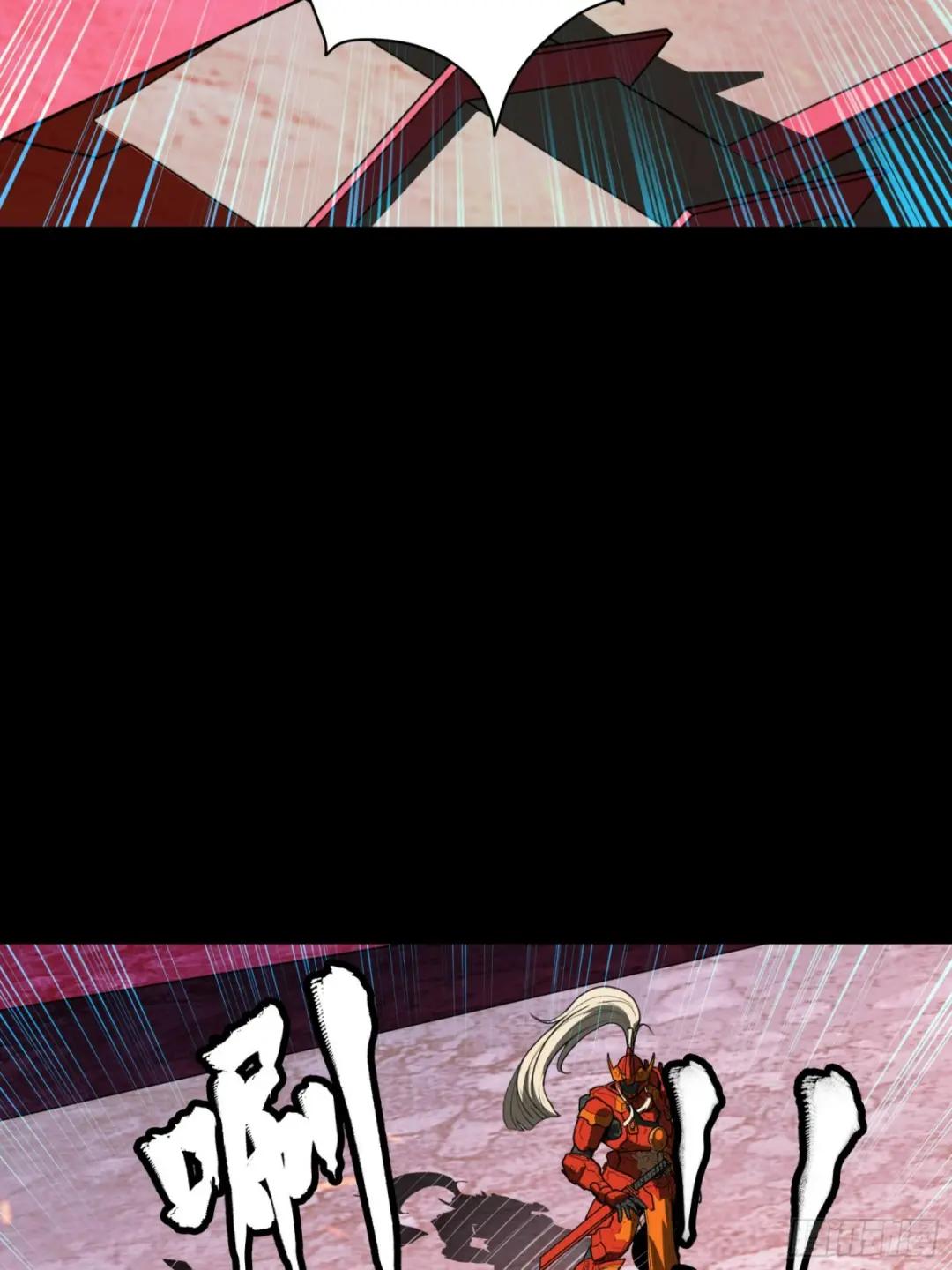 080 赤鸾军女将 第43页