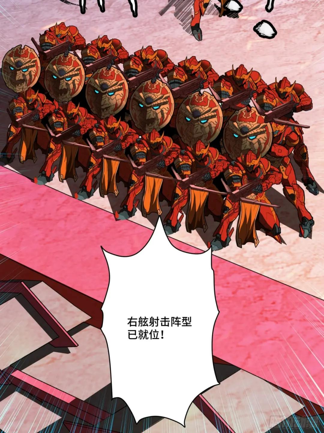 080 赤鸾军女将 第44页