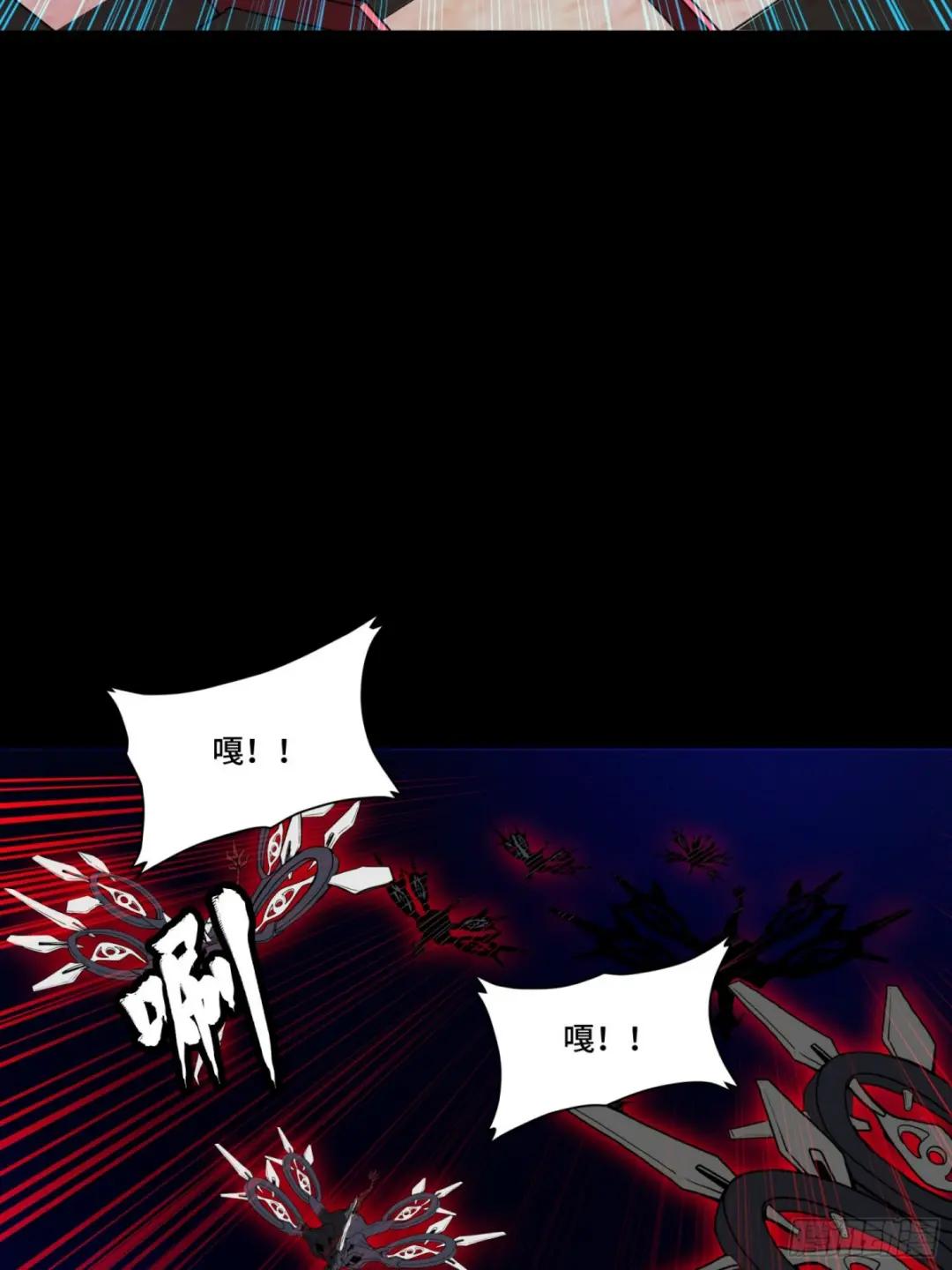 080 赤鸾军女将 第45页