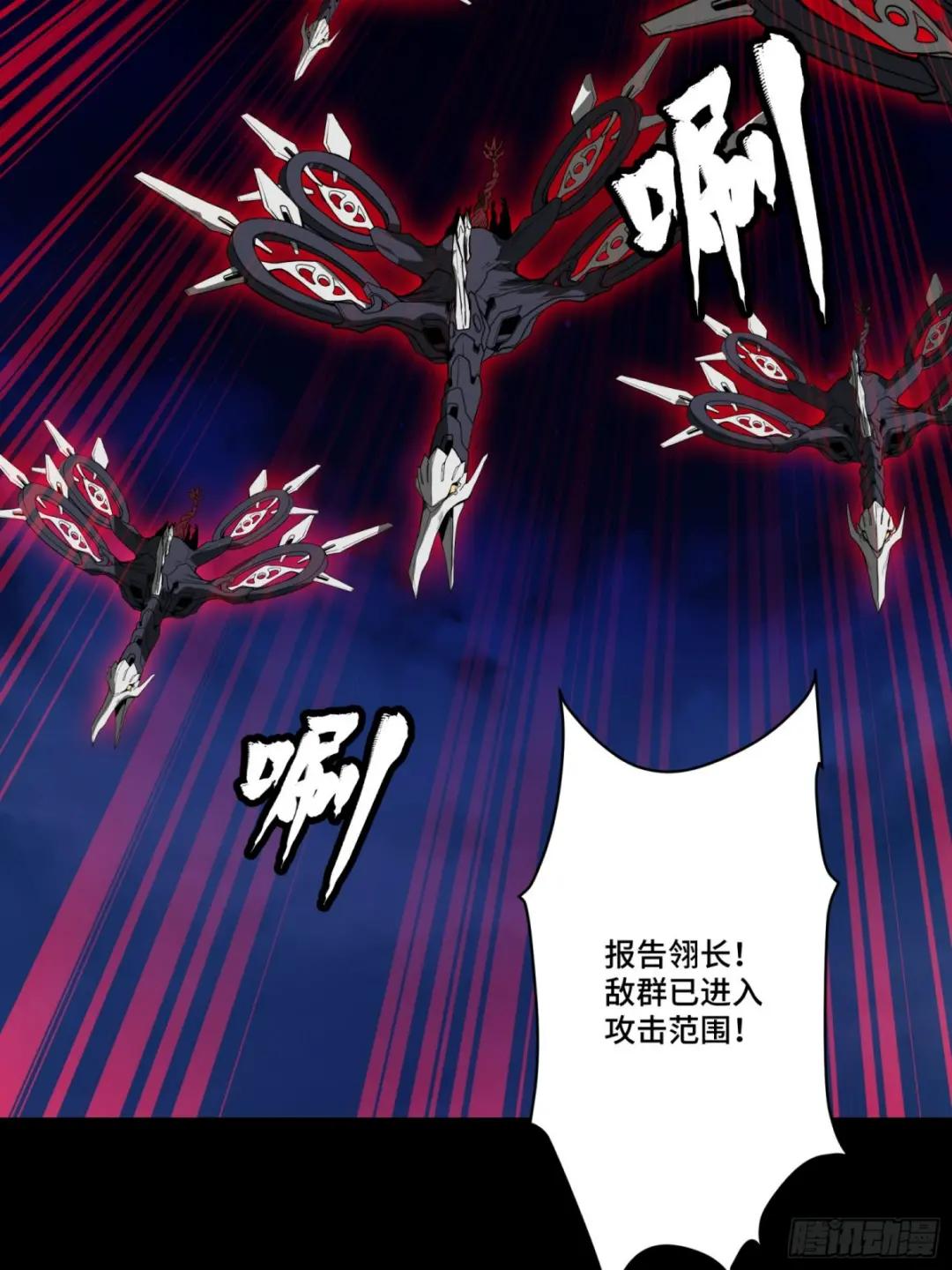 080 赤鸾军女将 第46页