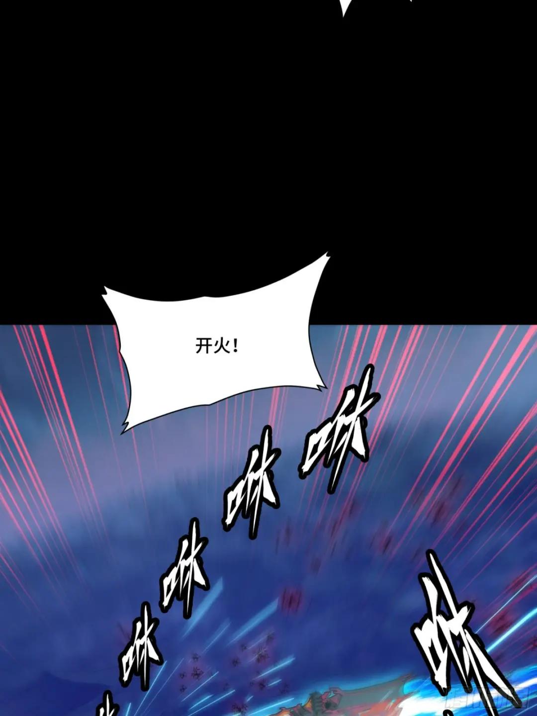 080 赤鸾军女将 第47页