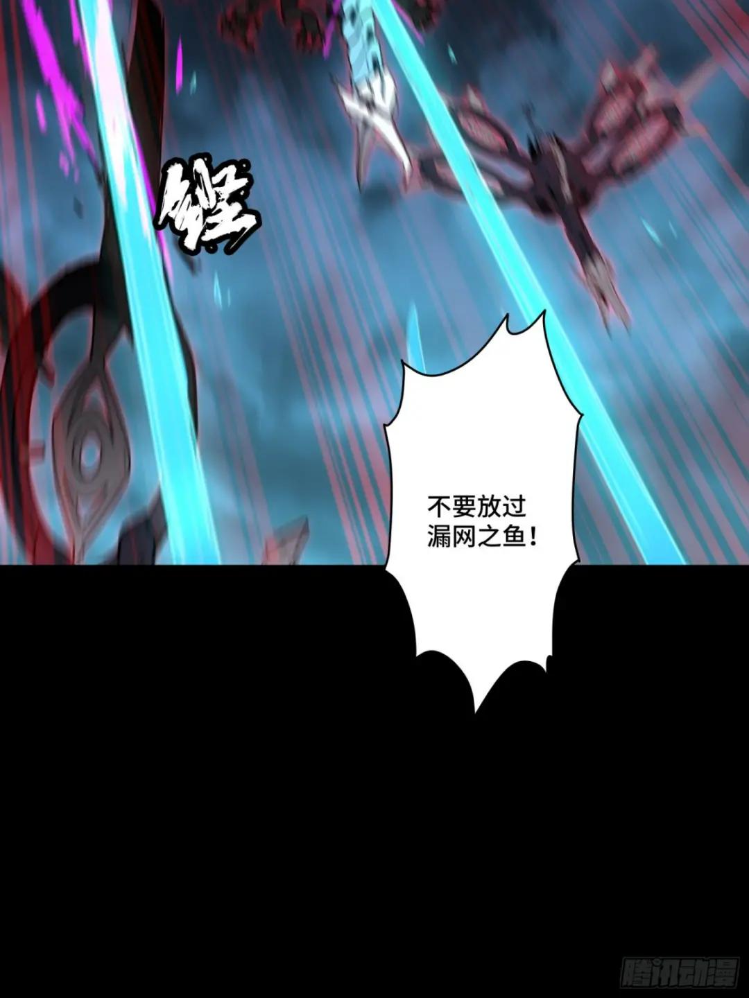 080 赤鸾军女将 第52页