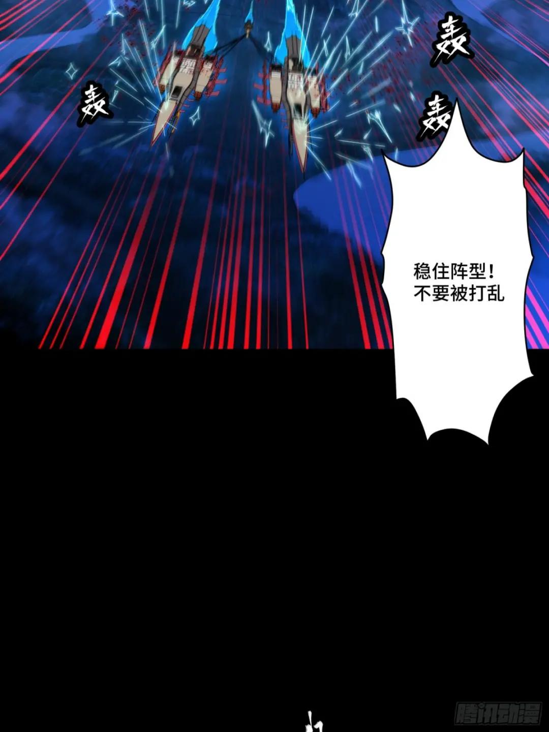 080 赤鸾军女将 第54页