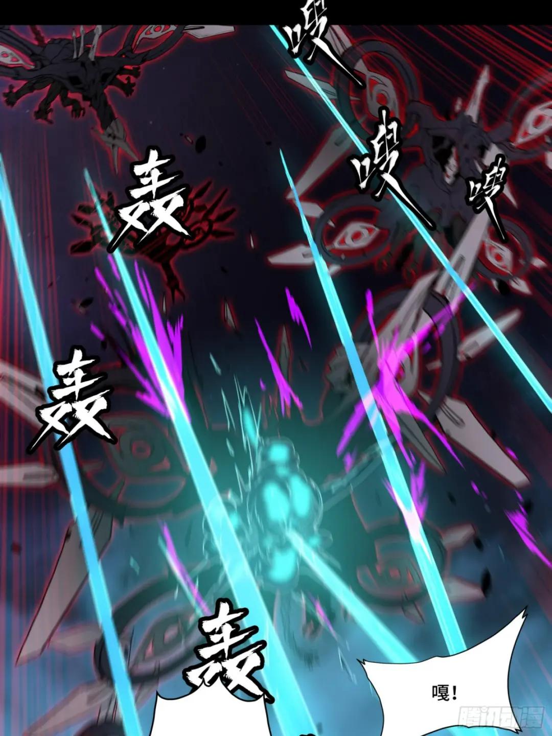 080 赤鸾军女将 第55页