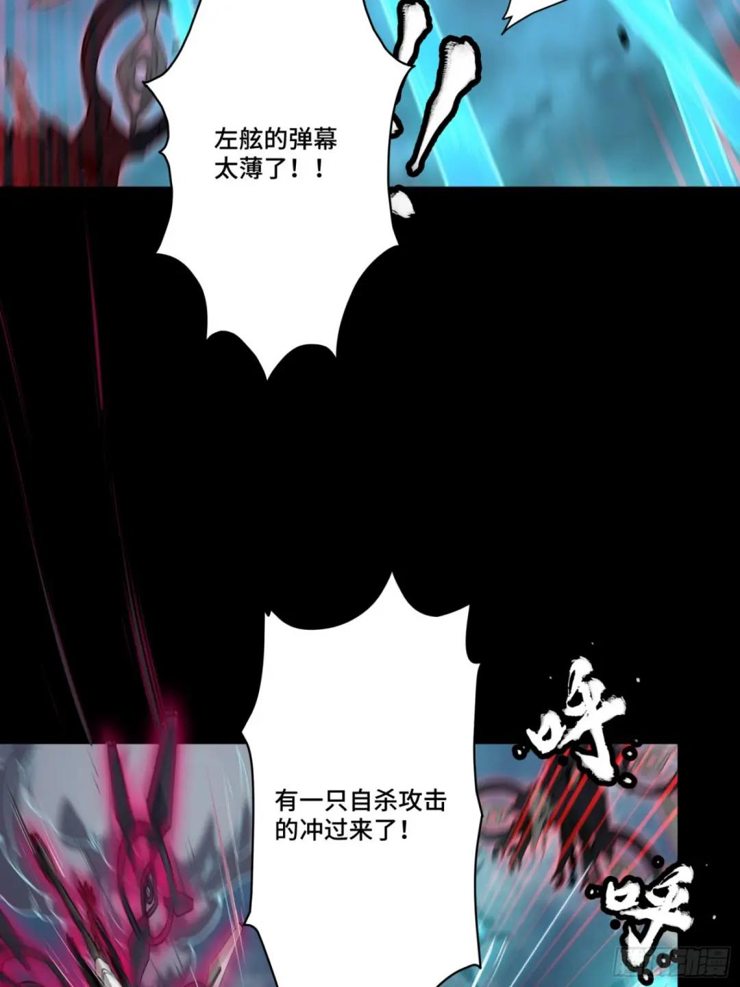 080 赤鸾军女将 第56页