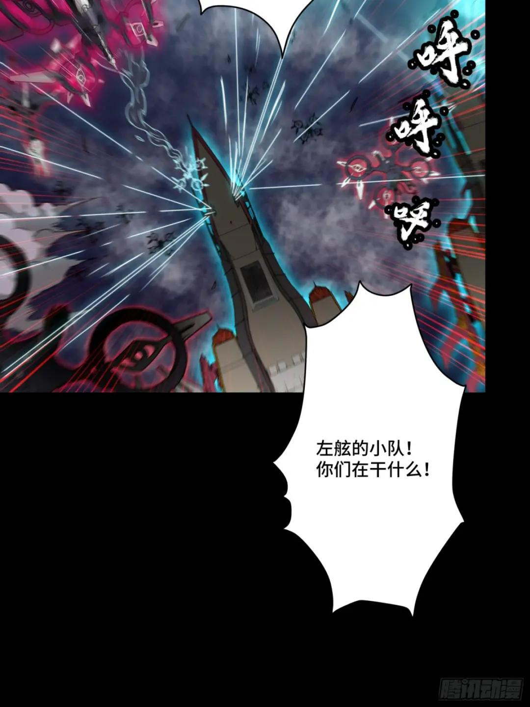 080 赤鸾军女将 第57页
