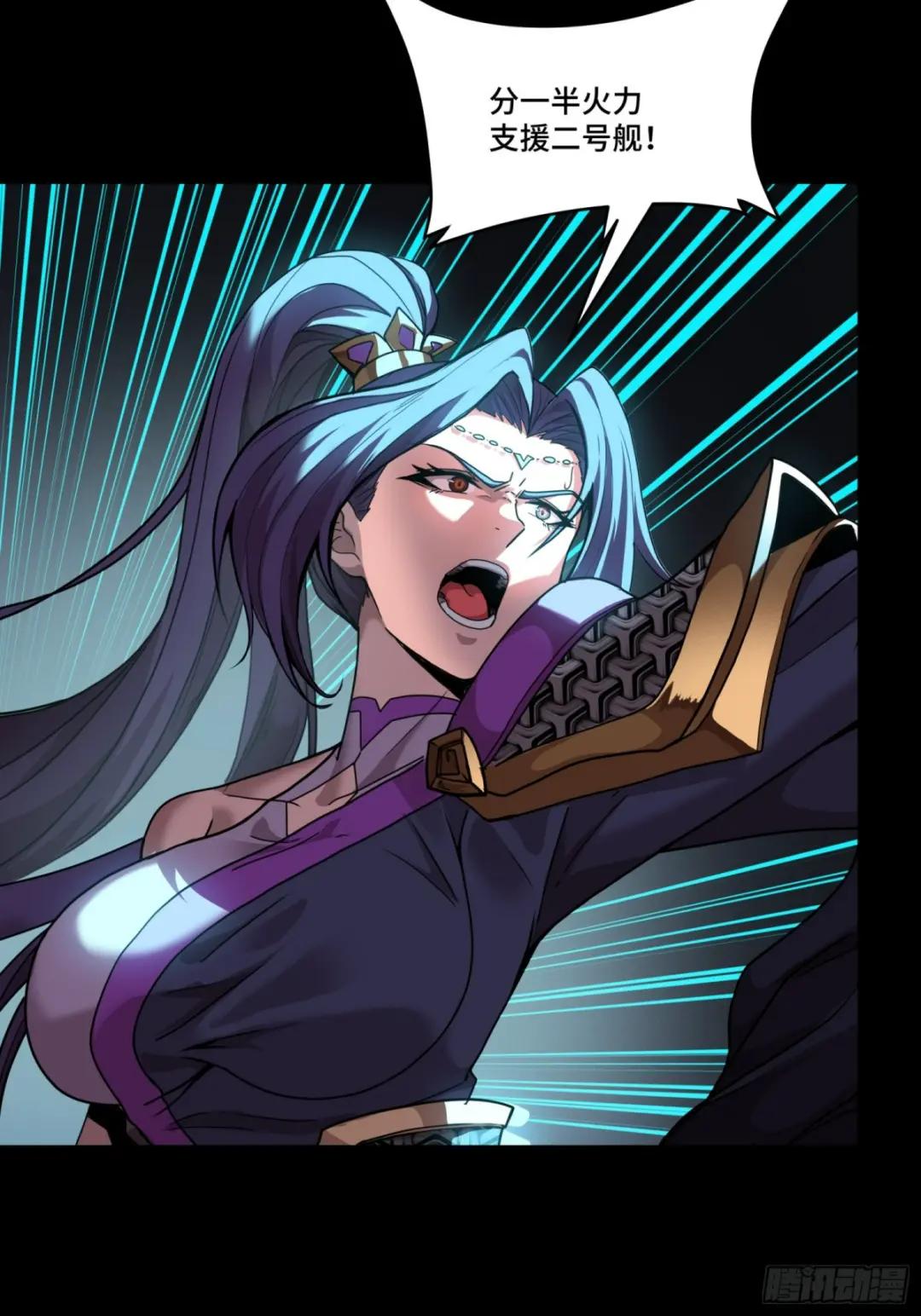 080 赤鸾军女将 第62页