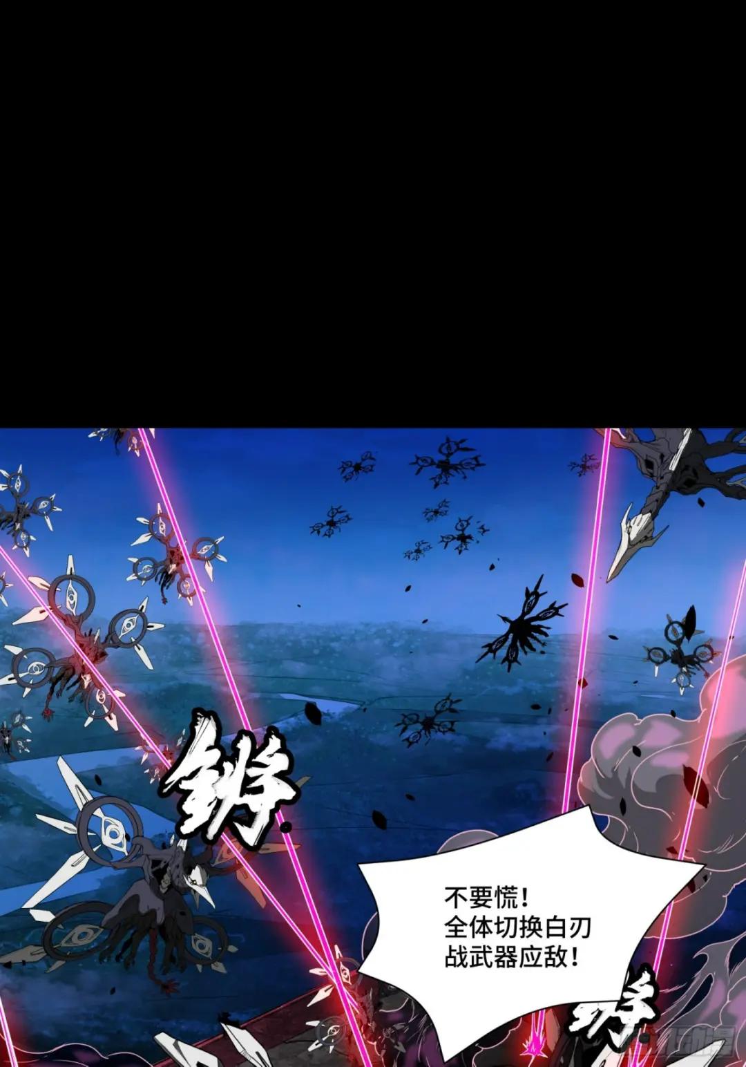 080 赤鸾军女将 第63页