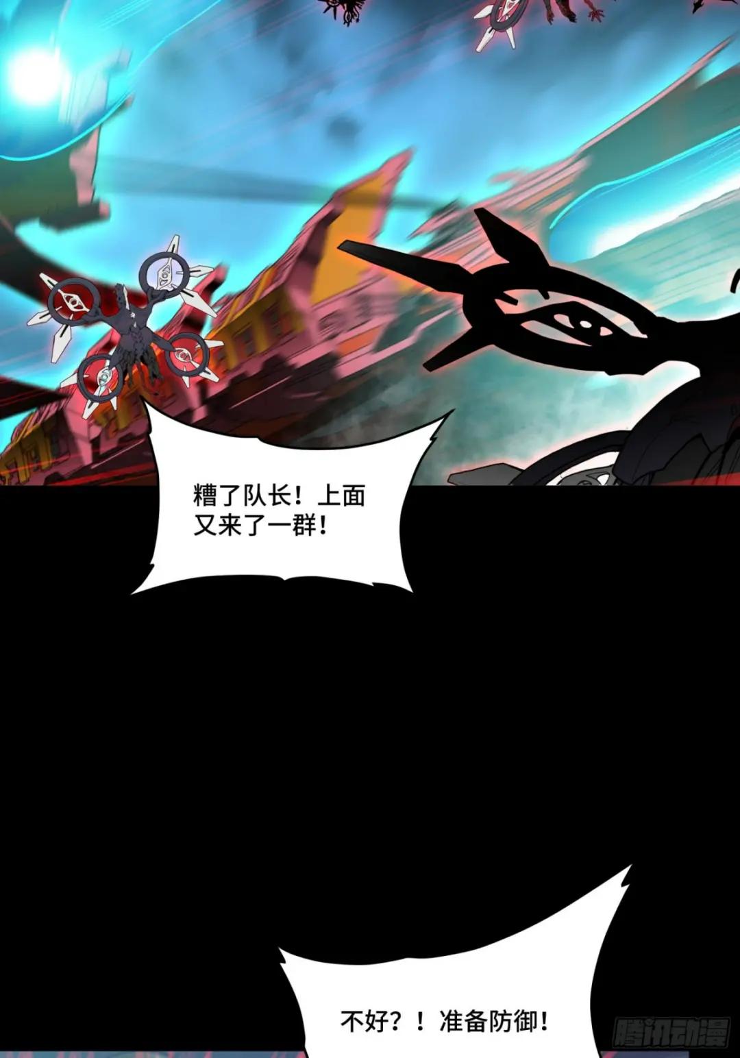 080 赤鸾军女将 第71页