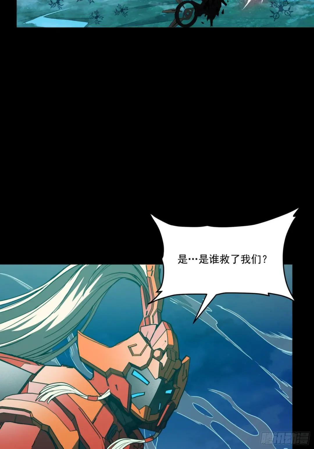 080 赤鸾军女将 第76页