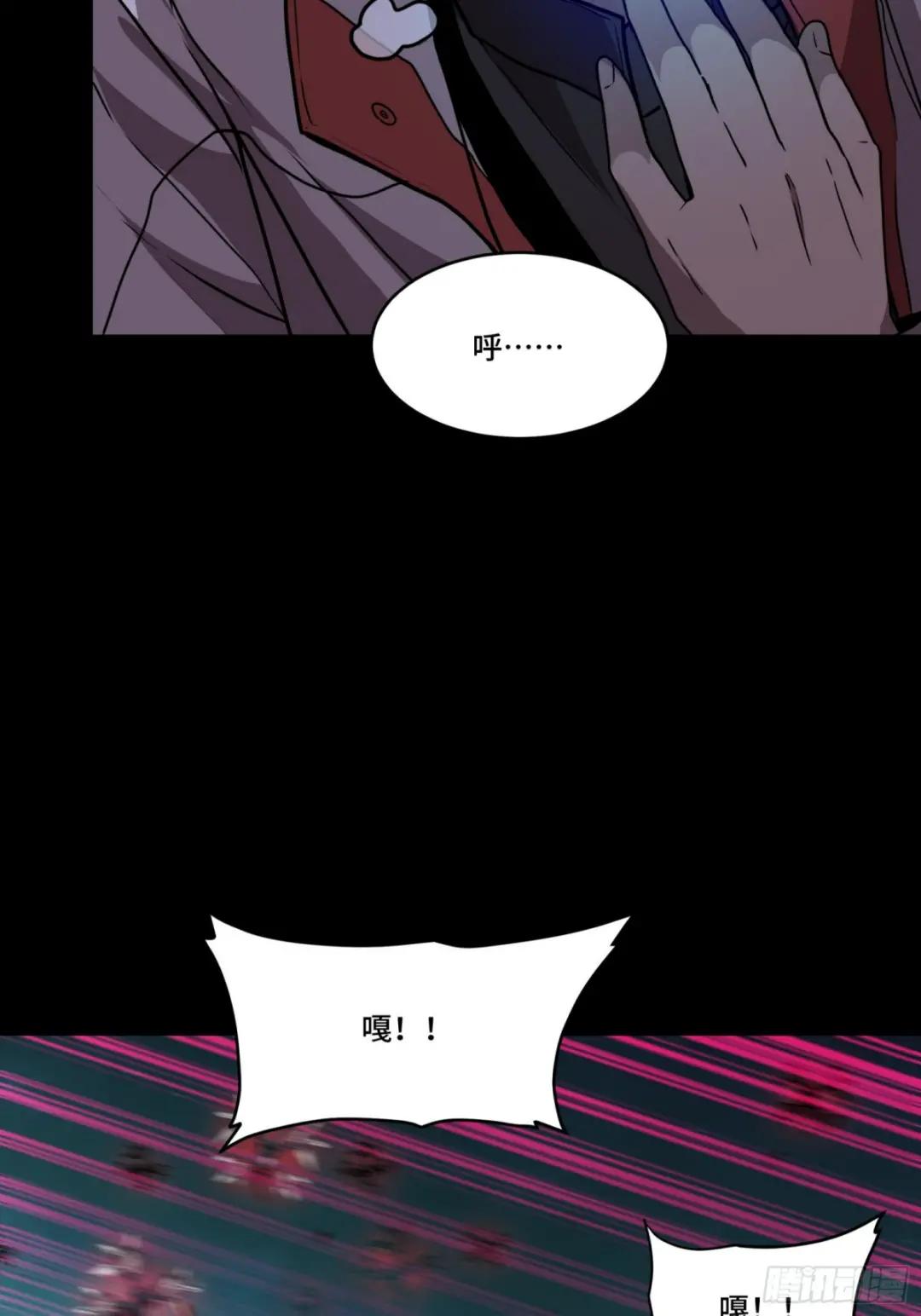 080 赤鸾军女将 第82页