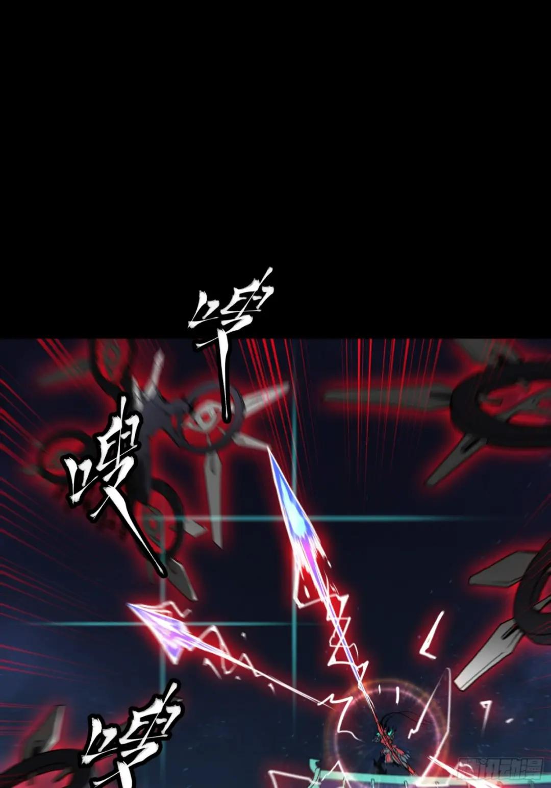 080 赤鸾军女将 第84页