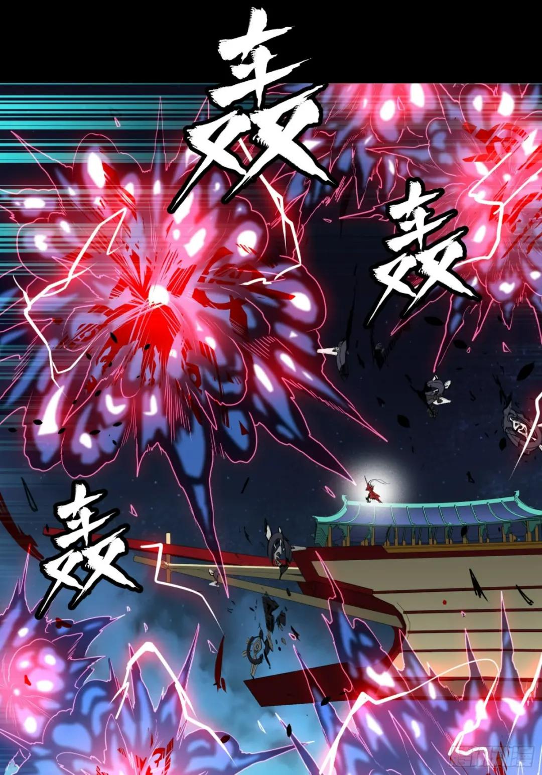 080 赤鸾军女将 第86页