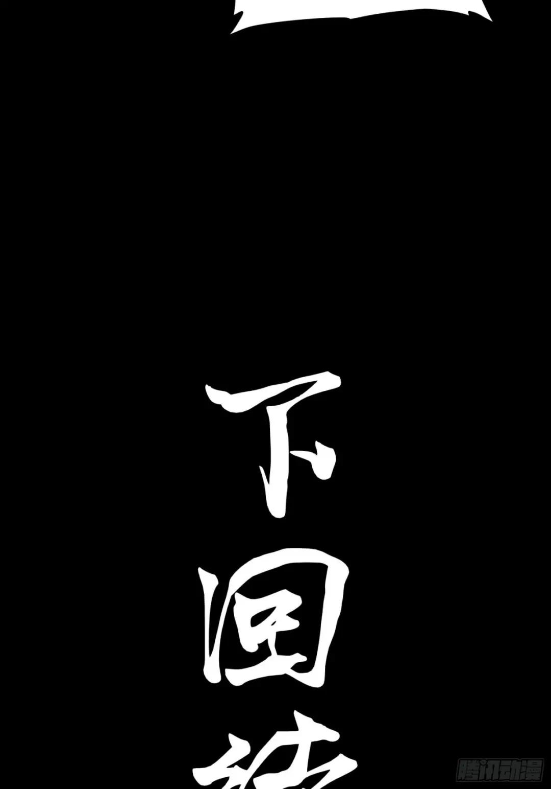 080 赤鸾军女将 第90页