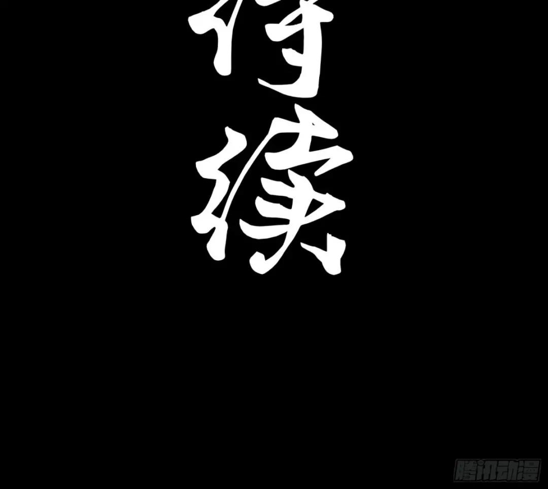 080 赤鸾军女将 第91页