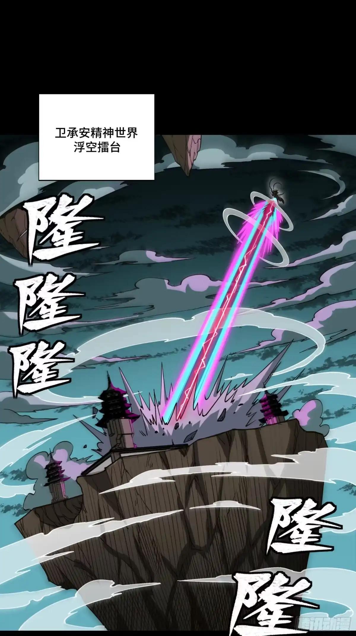 380 五步绝杀 第2页