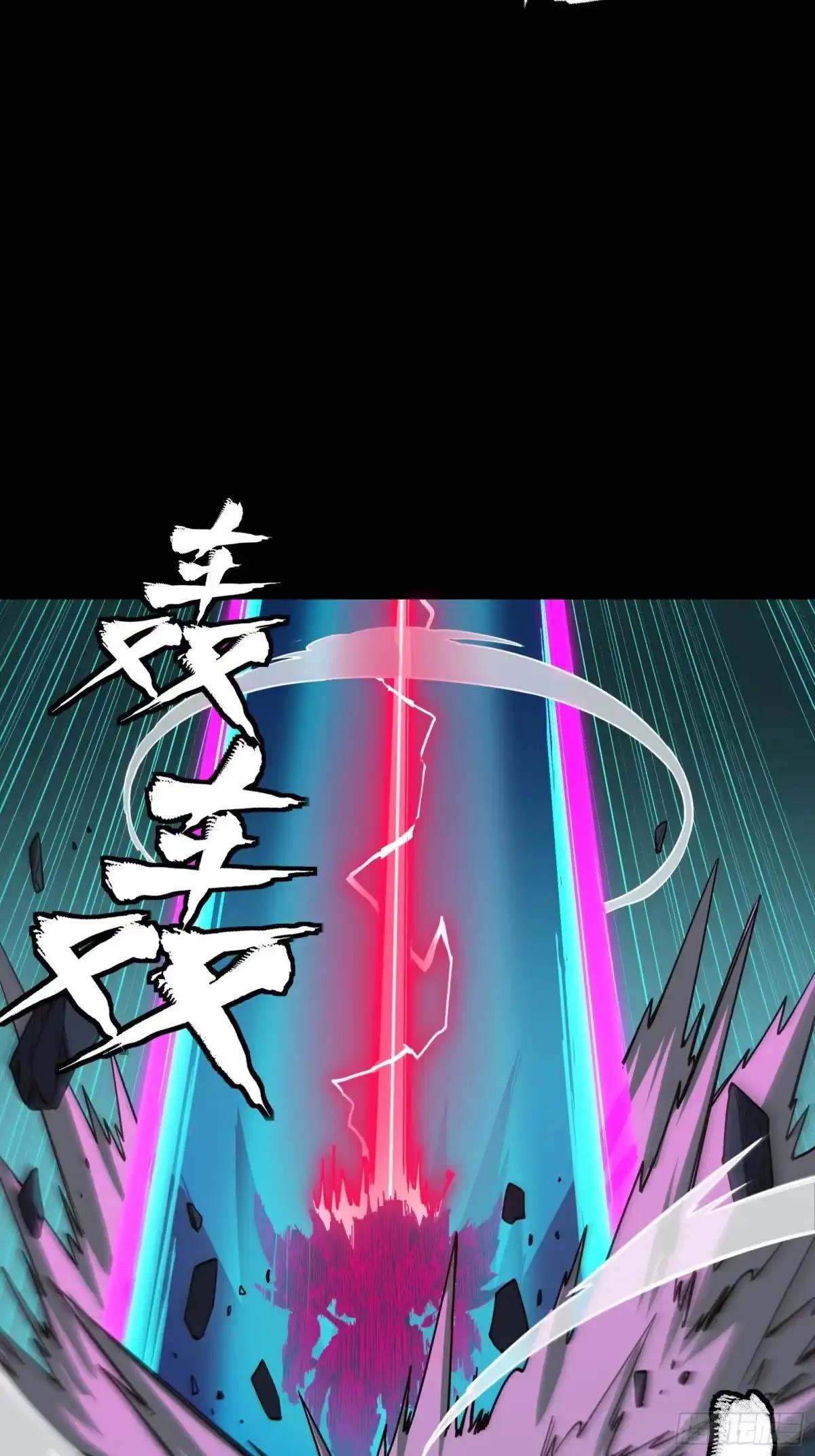 380 五步绝杀 第3页
