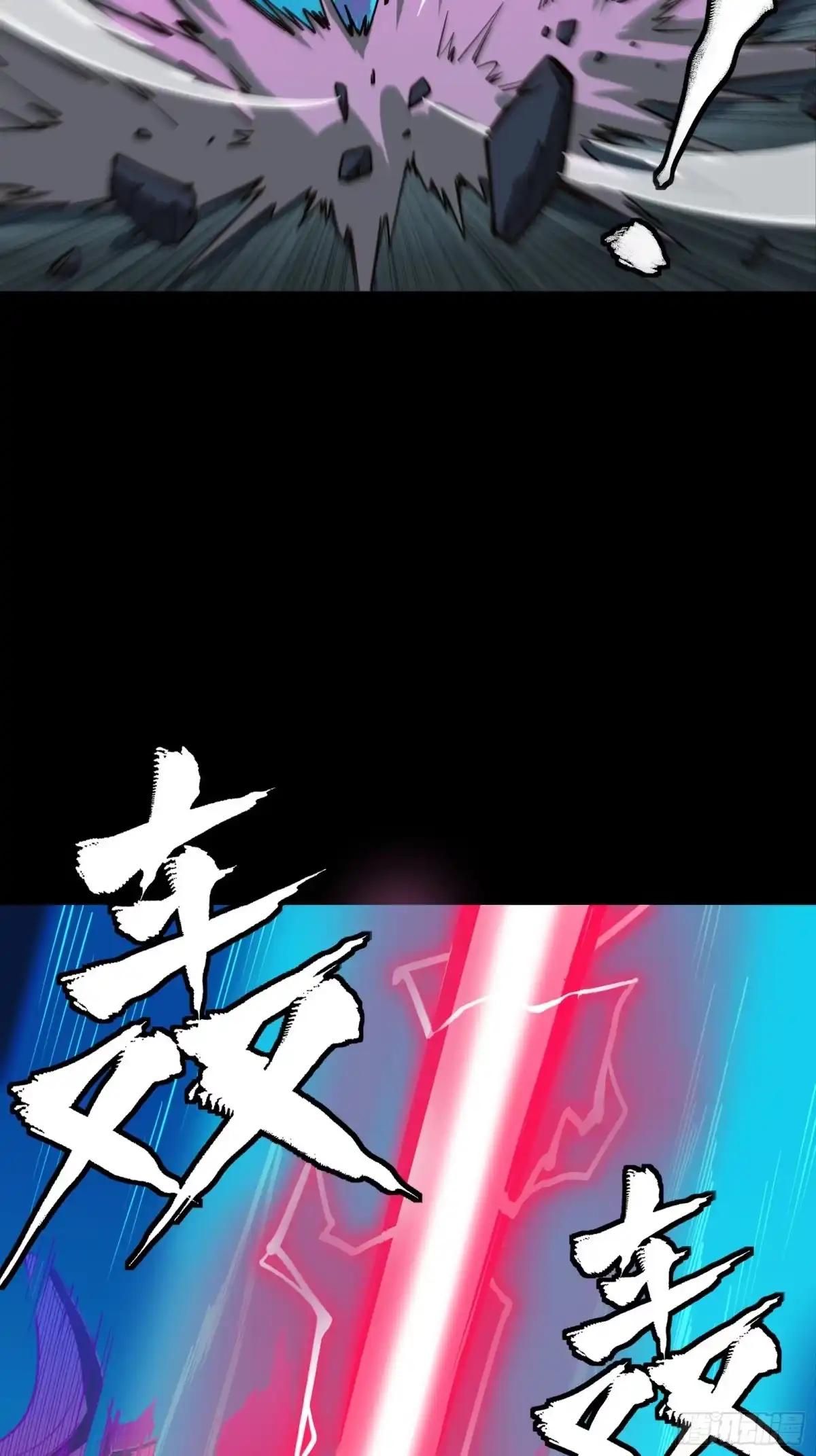 380 五步绝杀 第4页