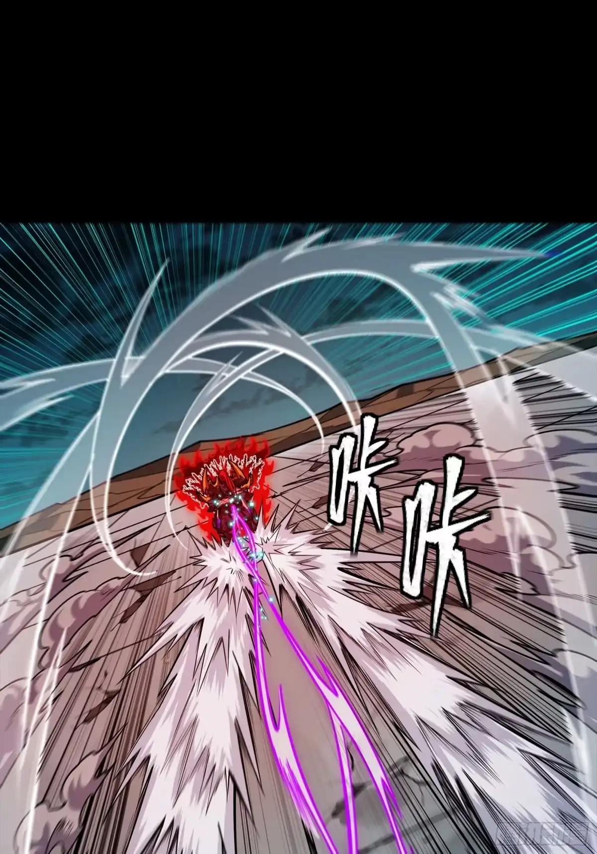 380 五步绝杀 第20页