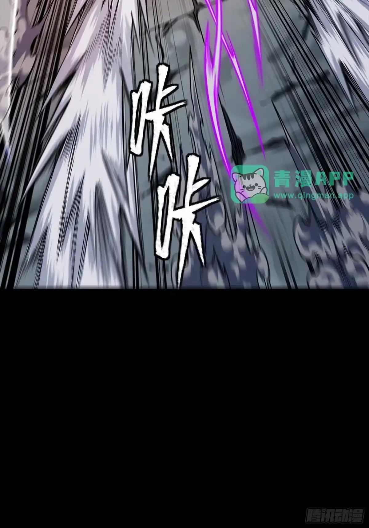 380 五步绝杀 第21页