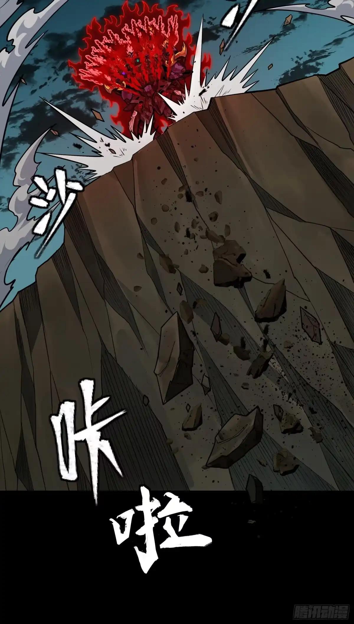 380 五步绝杀 第23页