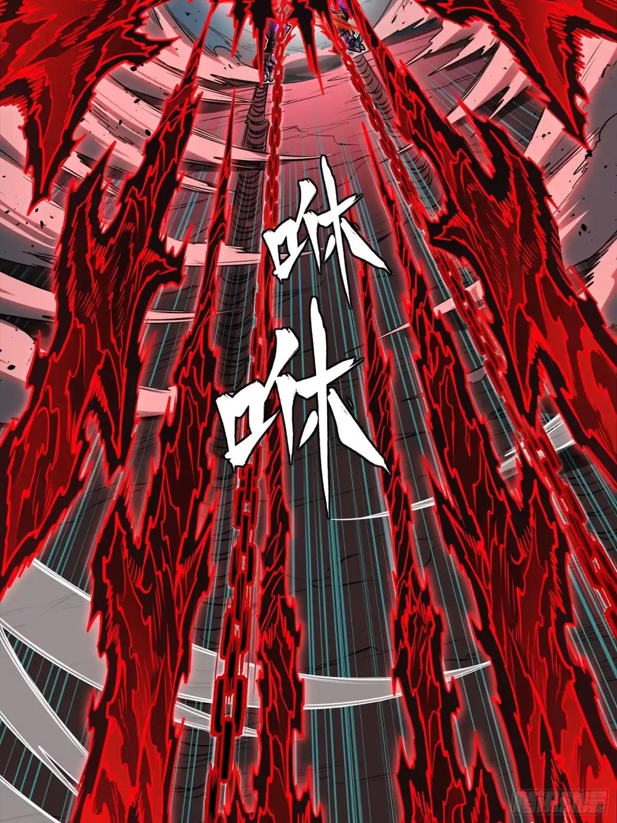 380 五步绝杀 第49页