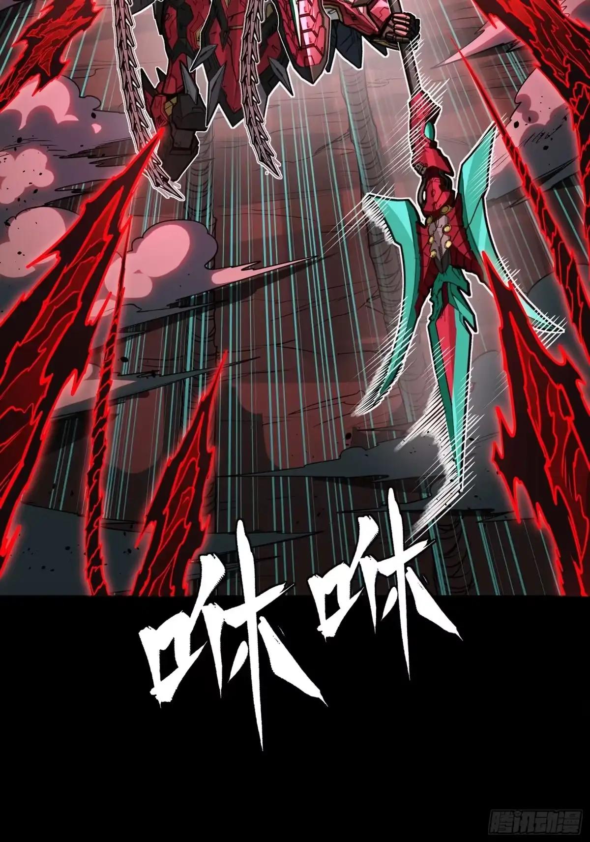380 五步绝杀 第54页