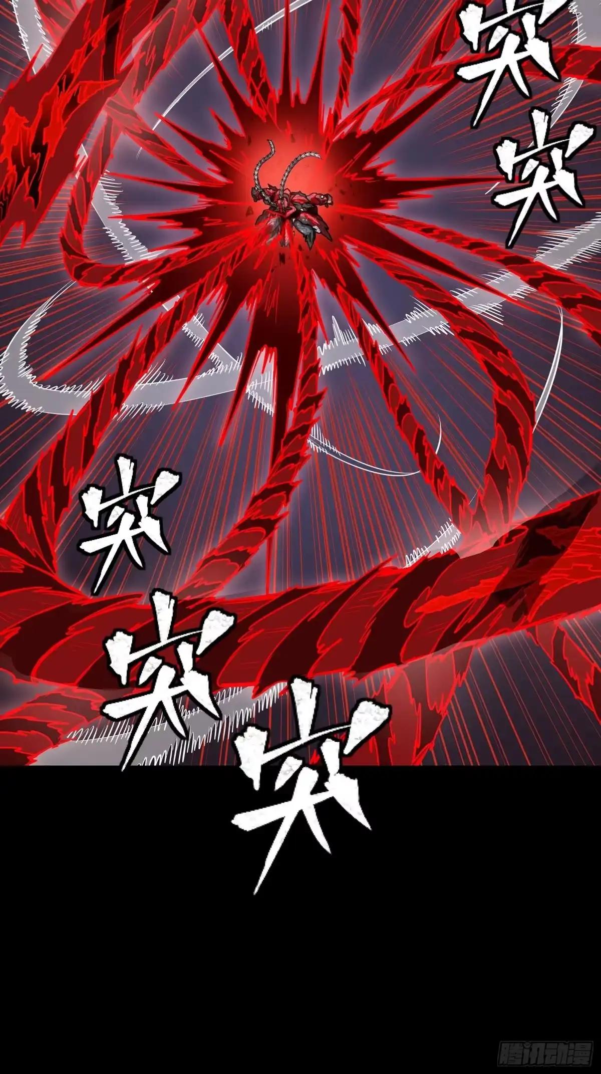 380 五步绝杀 第58页