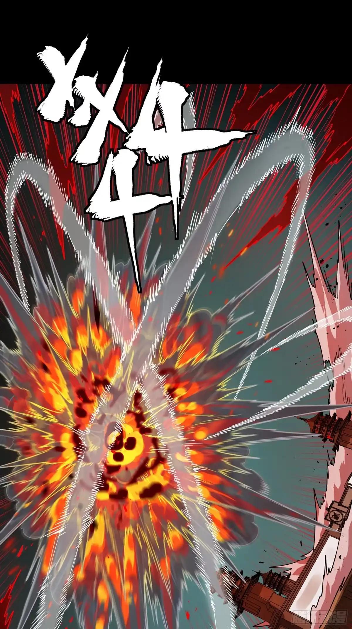 380 五步绝杀 第59页