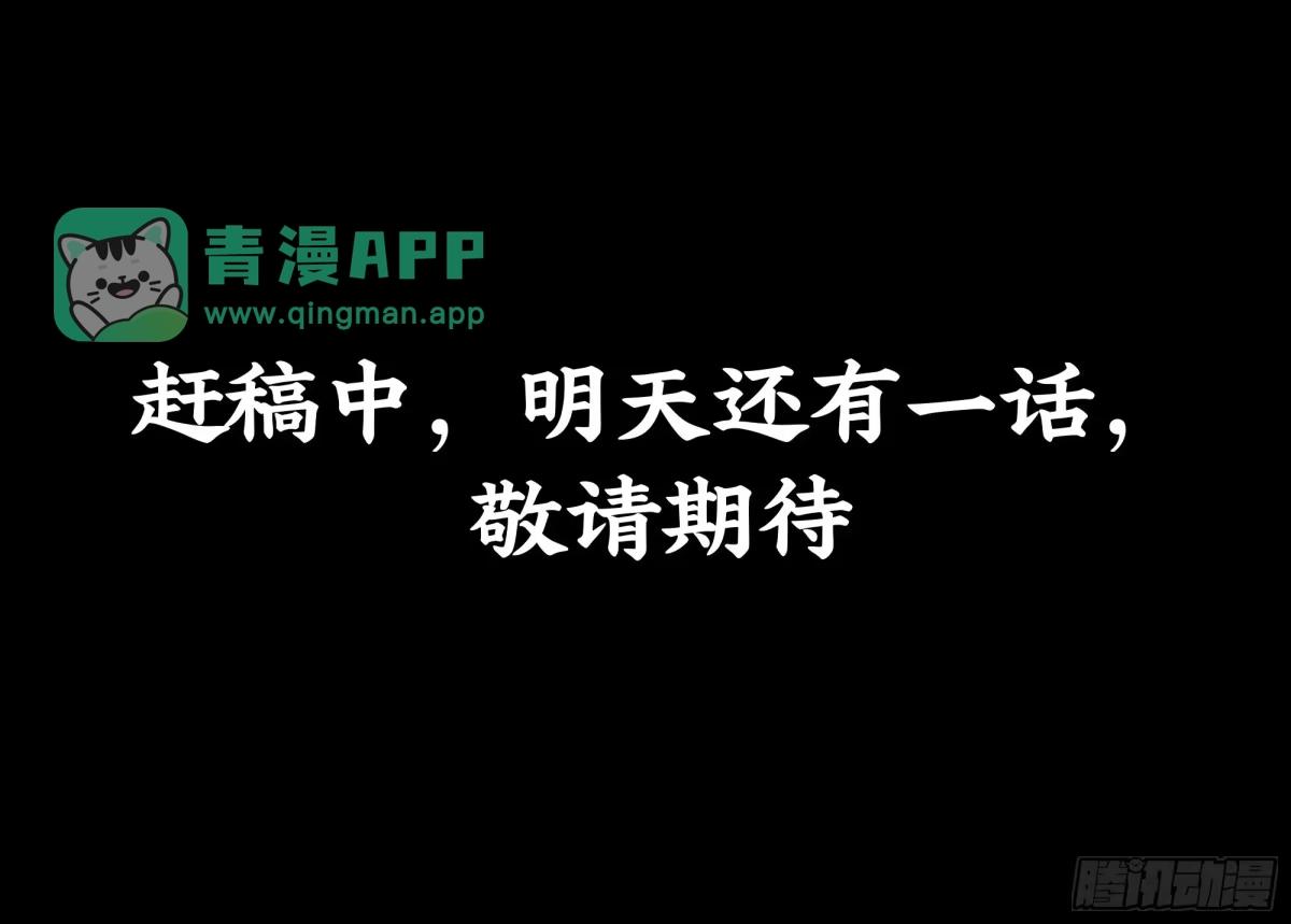 380 五步绝杀 第61页
