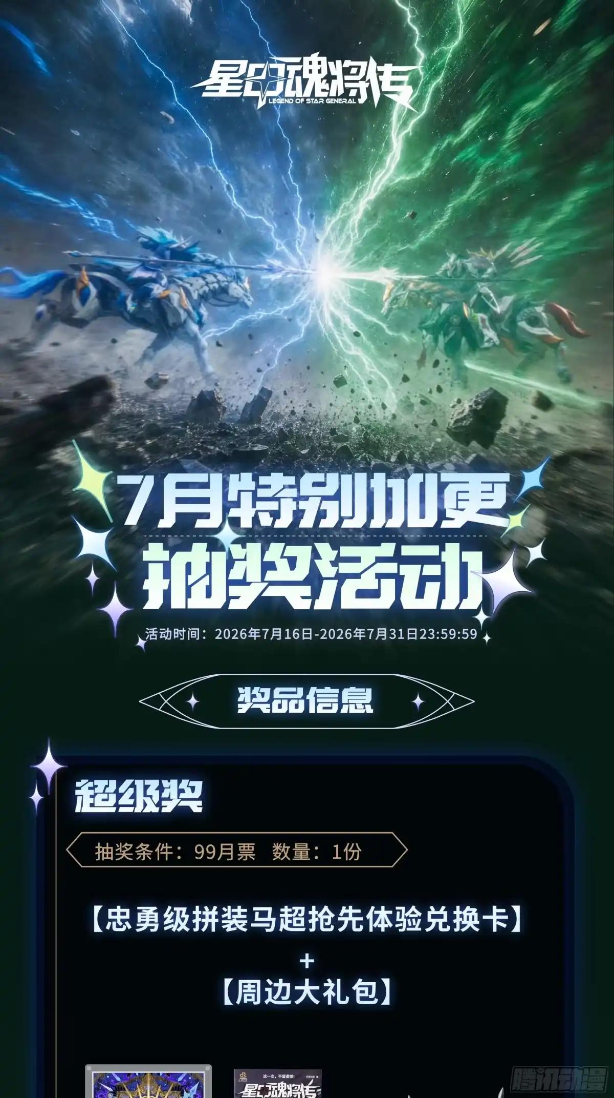 380 五步绝杀 第63页
