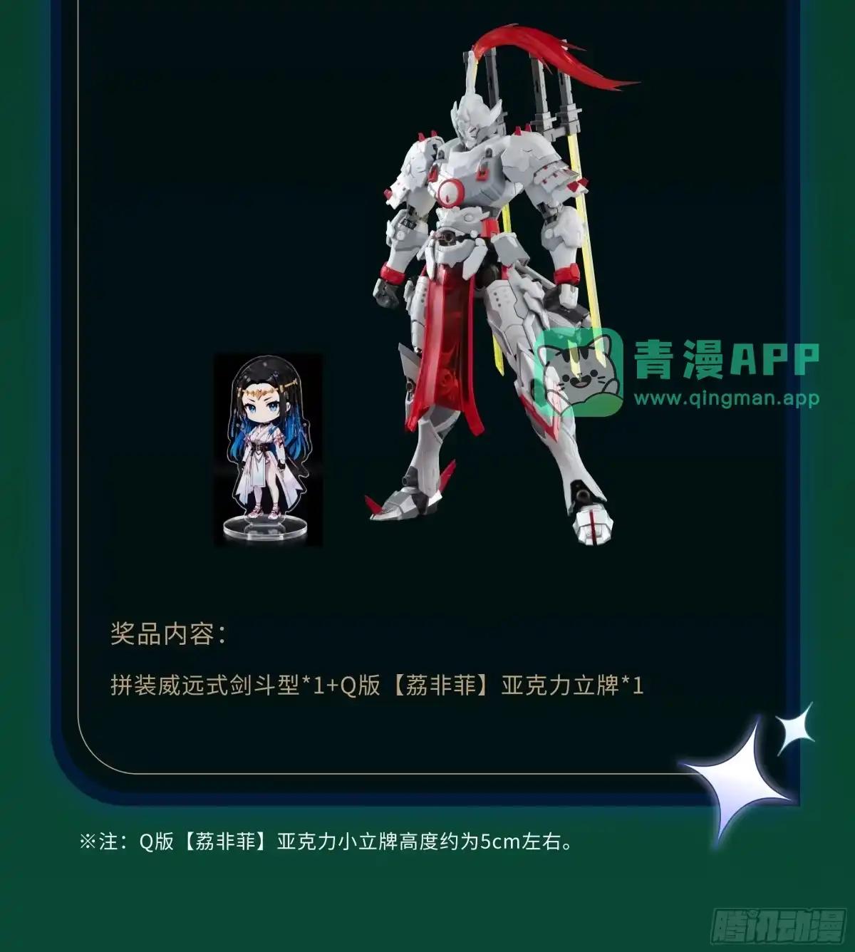380 五步绝杀 第66页
