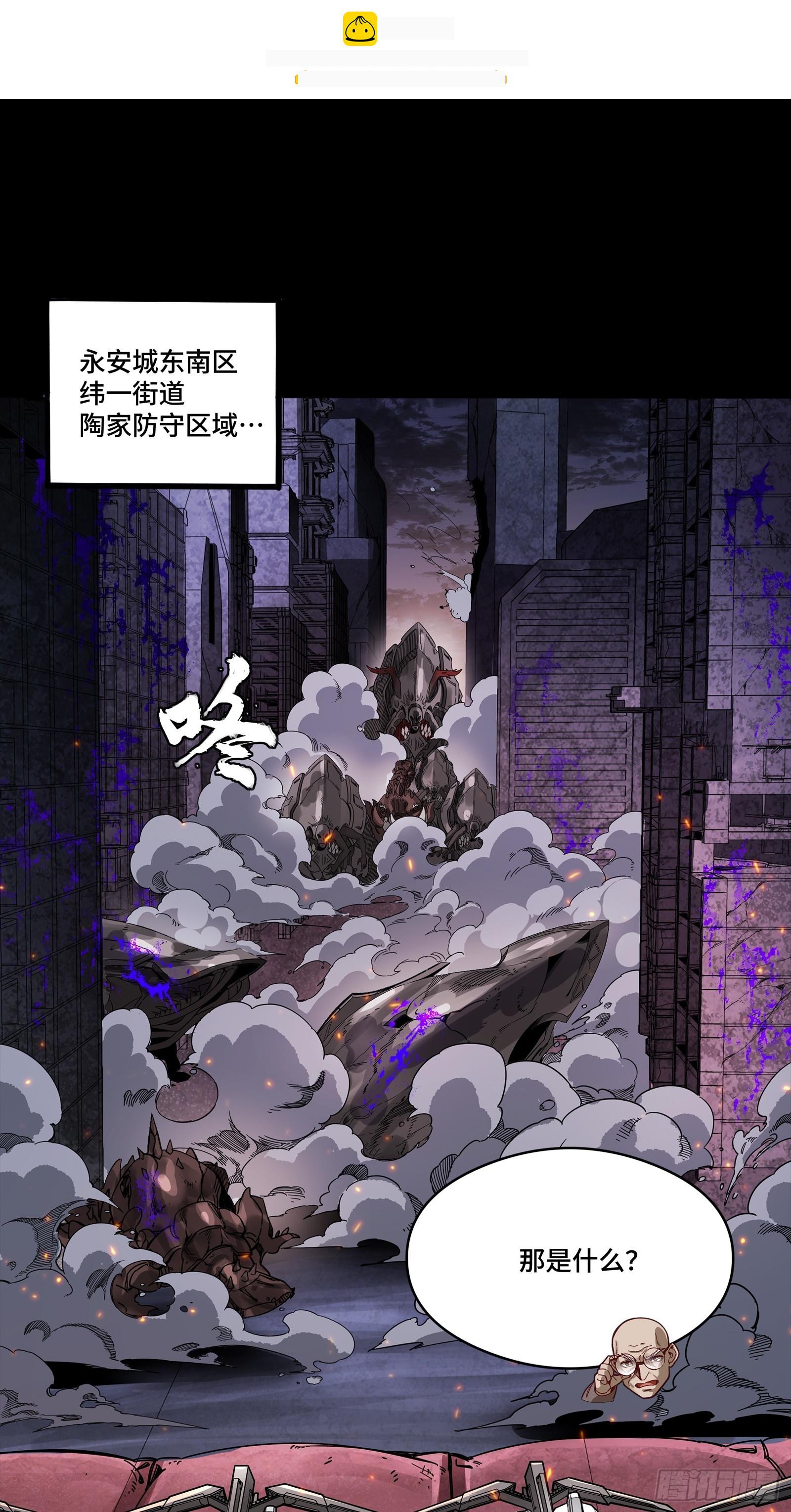 341 手滑了一下 第2页