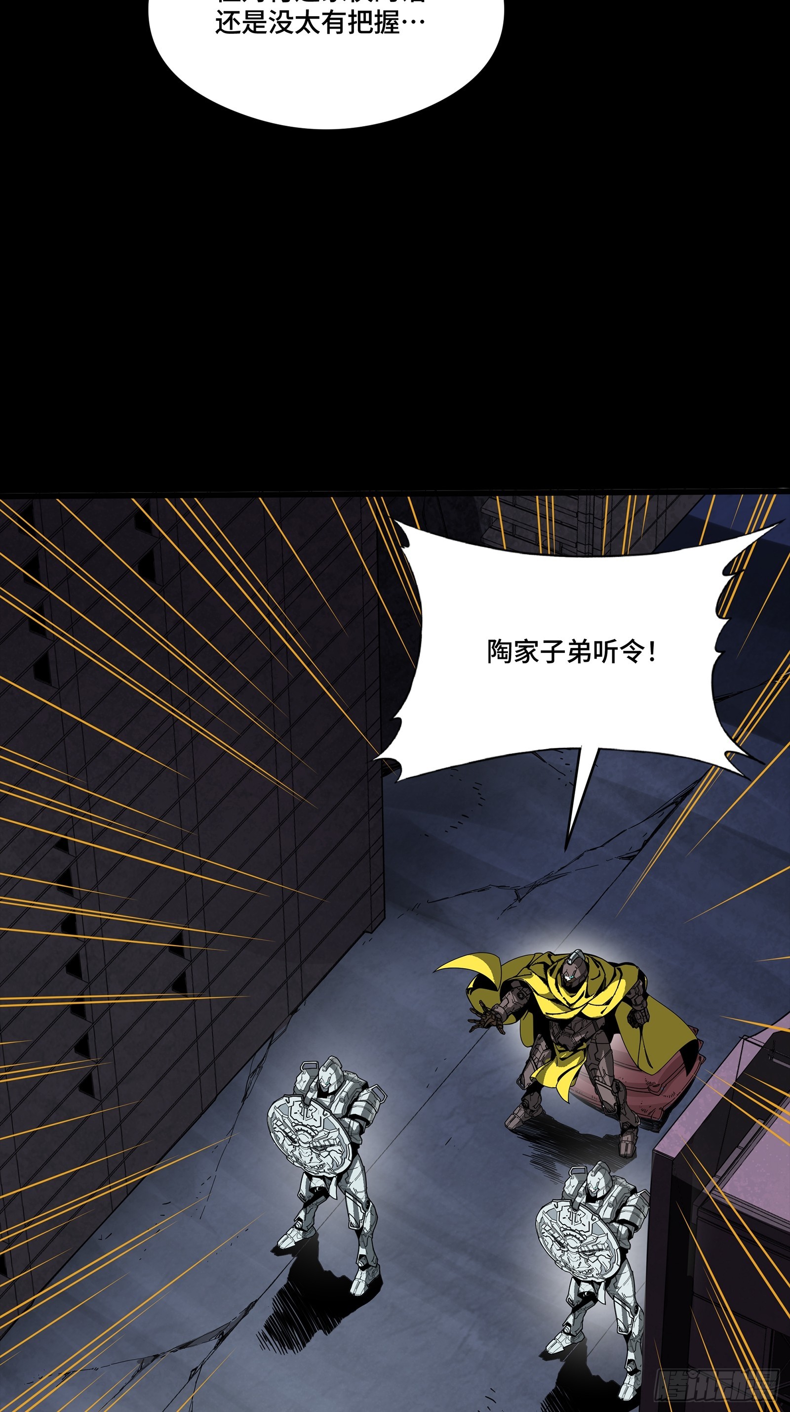 341 手滑了一下 第6页