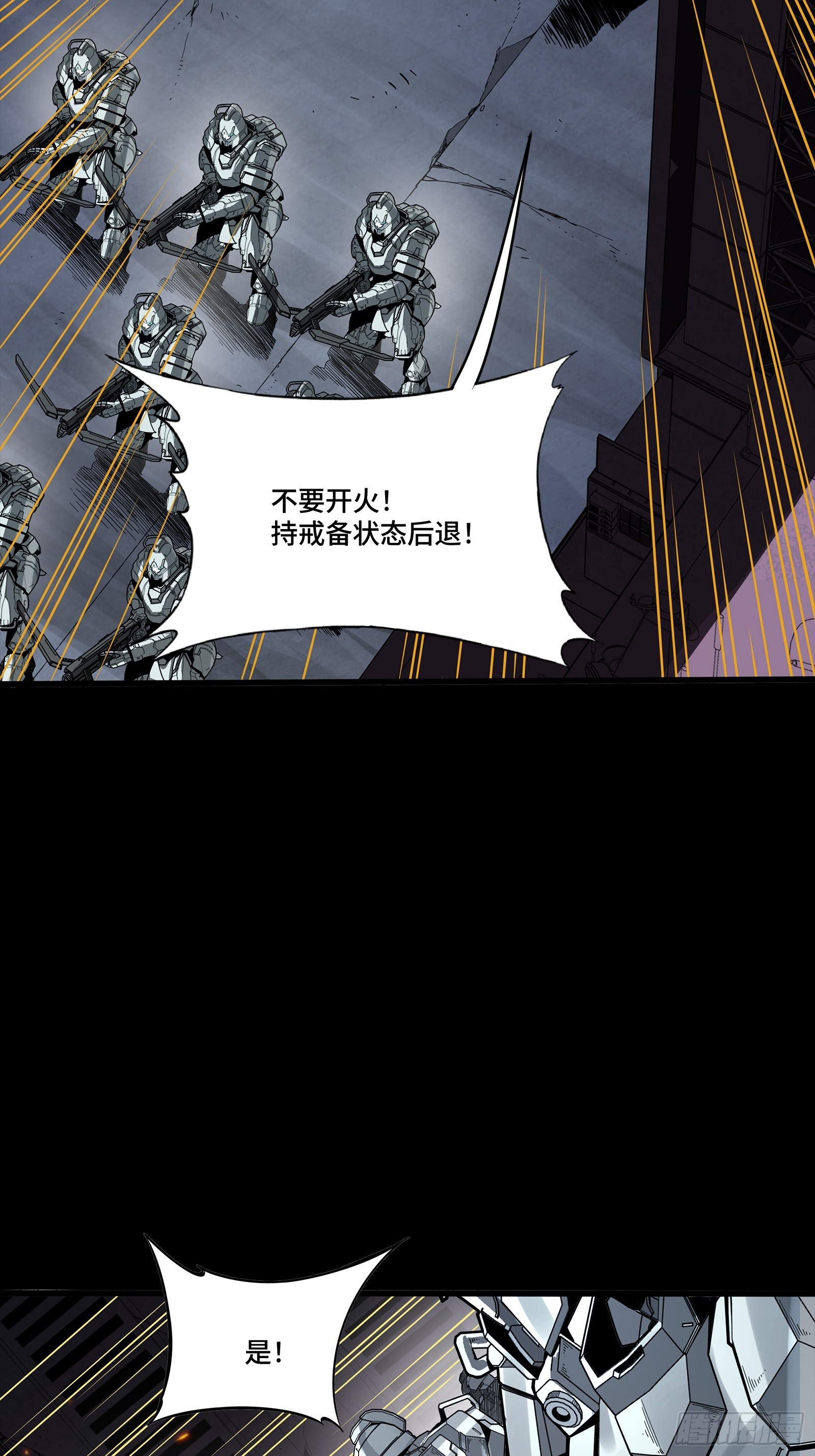341 手滑了一下 第7页
