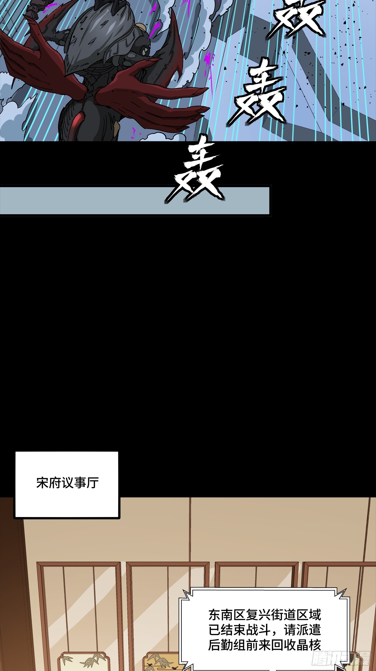 341 手滑了一下 第13页