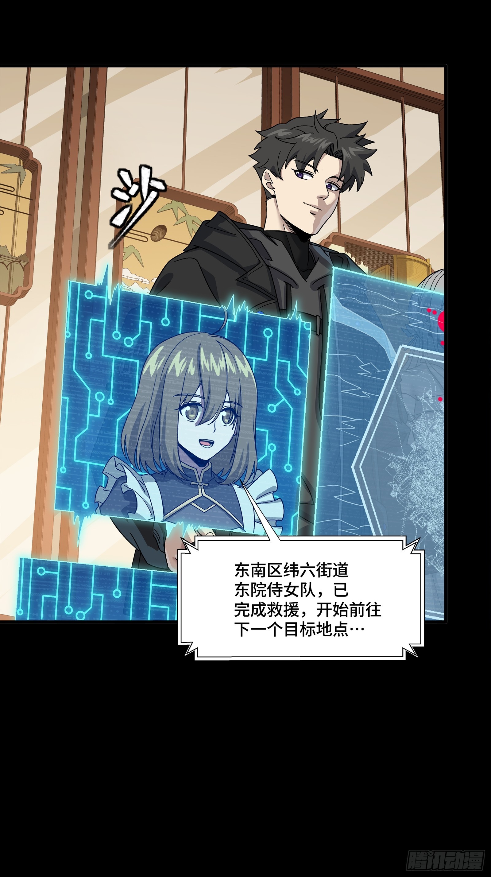 341 手滑了一下 第15页