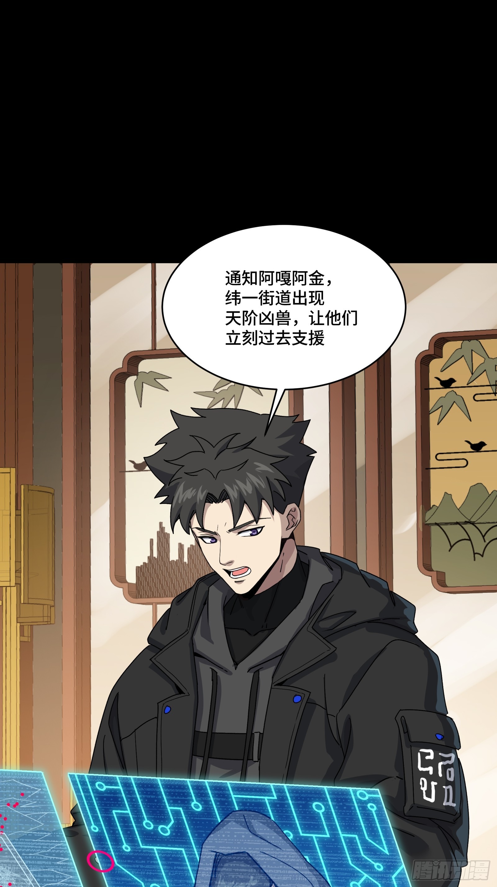 341 手滑了一下 第18页